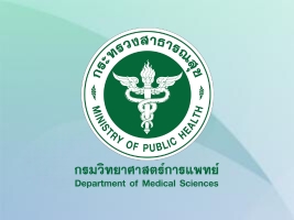 https://mpri.dmsc.moph.go.th/upload/nopic/pictures/pic-1-202430101730257611941221777.jpg