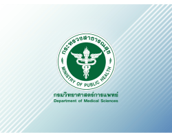 https://mpri.dmsc.moph.go.th/upload/nopic/pictures/pic-2-202411041712814871562803751.png